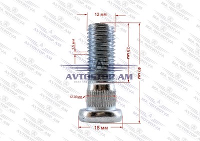 Շպիլկա M12x1.5x25 Ø 12.03 մմ L= 40մմ CRP1203A35 - фото 10001