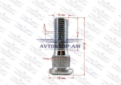 Շպիլկա M12x1.5x30 Ø 14.2 մմ L= 45մմ CRP1420A40 - фото 10026