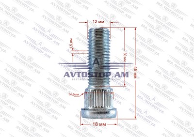 Շպիլկա M12x1.5x30 Ø 14.6 մմ L= 45մմ CRP1460A40 - фото 10030