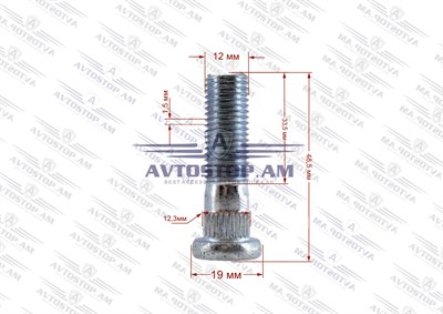 Շպիլկա M12x1.5x33.5 Ø 12.3 մմ L= 48,5մմ CRP1230A43,5 - фото 10036