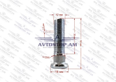 Շպիլկա M12x1.5x35 Ø 12.03 մմ L= 50մմ CRP1203A45 - фото 10038