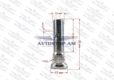 Շպիլկա M12x1.5x35 Ø 12.6 մմ L= 50մմ CRP1260A45 - фото 10046