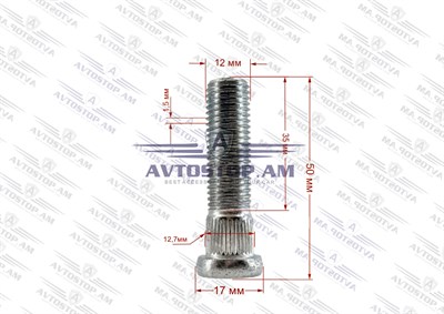 Շպիլկա M12x1.5x35 Ø 12.7 մմ L= 50մմ CRP1270A45 - фото 10048