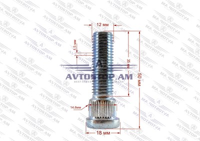 Շպիլկա M12x1.5x35 Ø 14.6 մմ L= 50մմ CRP1460A45 - фото 10050