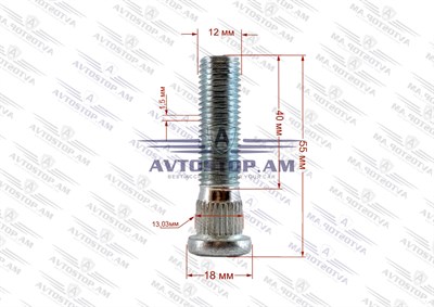 Շպիլկա M12x1.5x40 Ø 13.03 մմ L= 55մմ CRP1303A50 - фото 10062