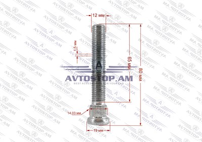 Շպիլկա M12x1.5x65 Ø 14.03 մմ L= 80մմ CRP1403A75 - фото 10123