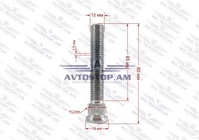 Շպիլկա M12x1.5x65 Ø 14.2 մմ L= 80մմ CRP1420A75 - фото 10125