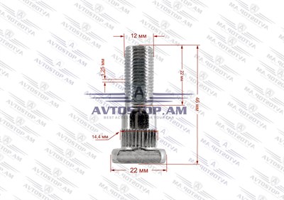 Շպիլկա M12x1.25x22 Ø 14.4 մմ L= 46 մմ, շլիցը գլխից սկսած CRP(2121)B - фото 10213