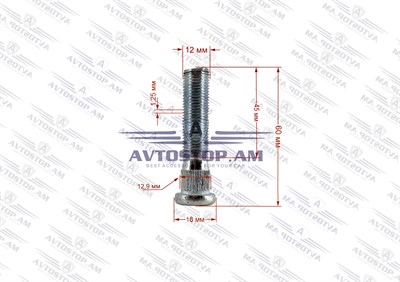 Շպիլկա M12x1.25x45 Ø 12.9 մմ L= 60 մմ CRP1290B55 - фото 10236