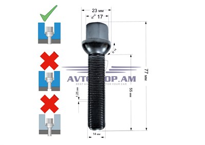 ԲՈԼՏ անիվի M14x1,25x55 սֆեռա, K=17, սև քրոմ S17F55(R14)BC - фото 10274