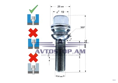 ԲՈԼՏ անիվի M14x1,5x40 պտտվող սֆեռա, K=19, ցինկ, (R=14) S19D40 - фото 10277