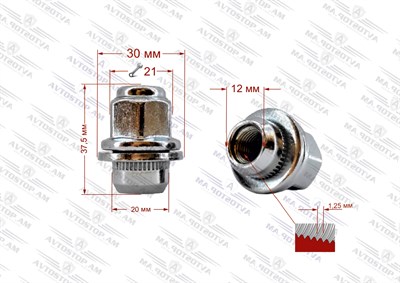 Գայկա M12x1.25x37․5 K=21 շայբա, քրոմ, փակ 733844HT - фото 11455
