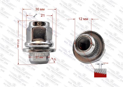 Գայկա M12x1.25x37.5 K=21 շայբա, քրոմ, փակ DTO.01.Cr.12x1,25 - фото 11467