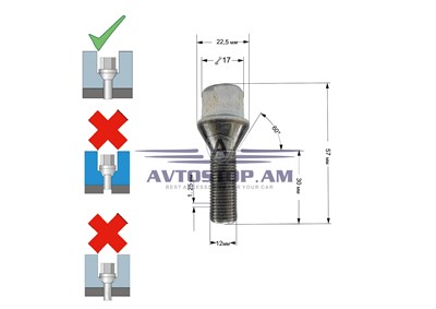 ԲՈԼՏ անիվի M12x1,25x30  կոնուս, K=17, ցինկ 072120 (C17B30) - фото 9615