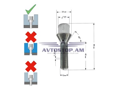 ԲՈԼՏ անիվի M12x1,25x40  կոնուս, K=17, ցինկ 072157 (C17B40) - фото 9621