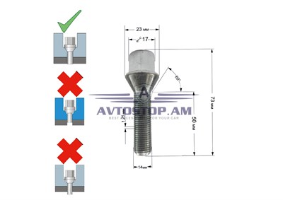 ԲՈԼՏ անիվի M14x1,25x50 կոնուս, K=17, ցինկ 077195 (C17F50) - фото 9663