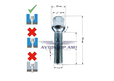 ԲՈԼՏ անիվի M14x1,5x50 սֆեռա, K=17, ցինկ 084195 (S17D50) - фото 9690