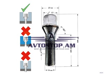 ԲՈԼՏ անիվի M14x1,25x42 կոնուս, K=17, ցինկ 077165 (C17F42) - фото 9754