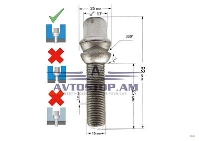 ԲՈԼՏ անիվի M15x1,25x55 պտտվող  սֆեռա, K=17, ցինկ PS17Q55SL - фото 9812