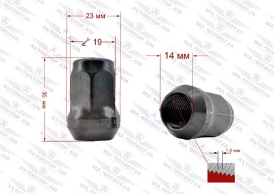 Գայկա M14x1.5x35 K=19 կոնուս, սև քրոմ, փակ 801448HT/BC - фото 9944