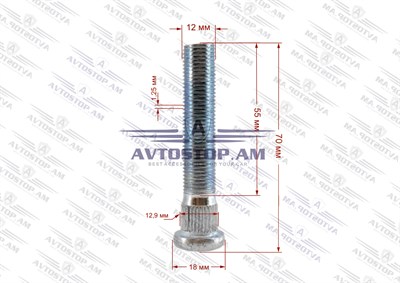 Շպիլկա M12x1.25x55 Ø 12.9 մմ L= 70 մմ CRP1290B65 - фото 9980