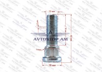 Շպիլկա M12x1.5x30 Ø 14.6 մմ L= 45մմ CRP1460A40