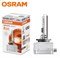 OSRAM   D1R   85v  35w 66150 - фото 5422